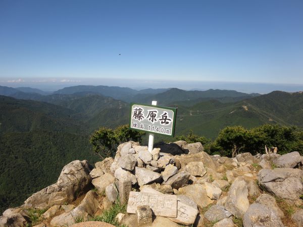 藤原岳に登山 表登山道 大貝戸道 で鈴鹿山脈を代表する好展望の頂を目指す山旅 とある関西人の外遊び
