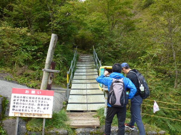 行者還岳に登山 行者還トンネル西口から大峯奥駈道を辿る とある関西人の外遊び